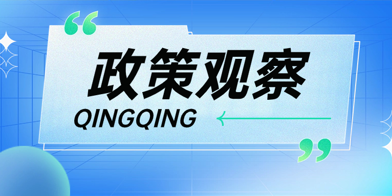 中央系列新政支持！城市要更新，華體“方法論”了解一下→