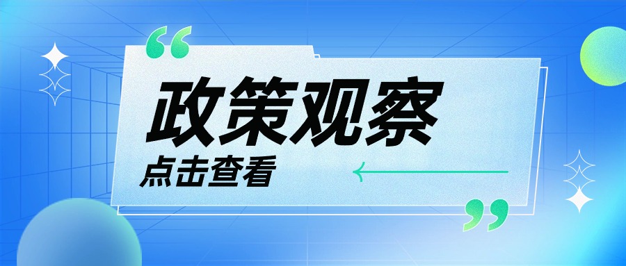 配電網改造升級勢在必行！華體科技“電力十足”