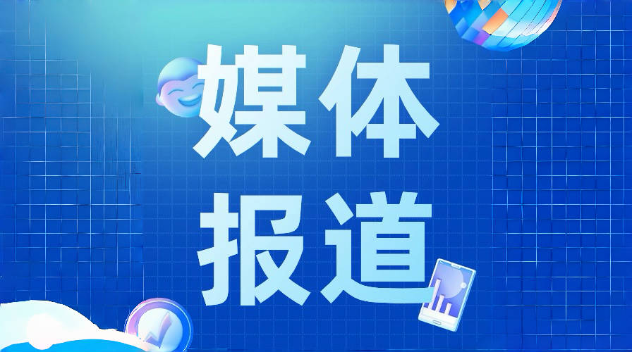 如何讓車主擁有“充電自由”？四川出臺一攬子措施完善充電基礎設施